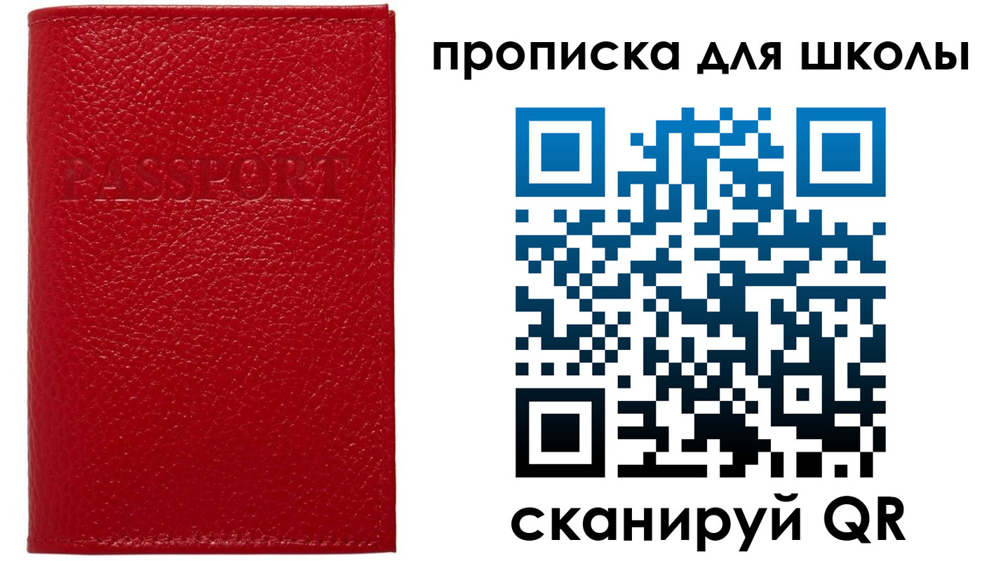 временная регистрация гарантия в Вяземском